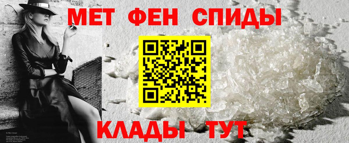 Amphetamine  Амфетамин Розовый  Вход с VPN  Златоуст 