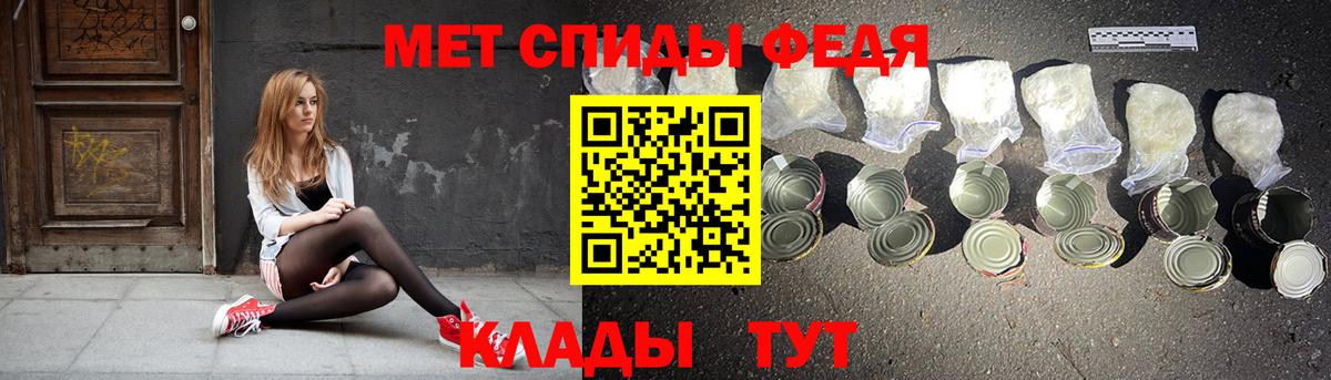Amphetamine Розовый Златоуст