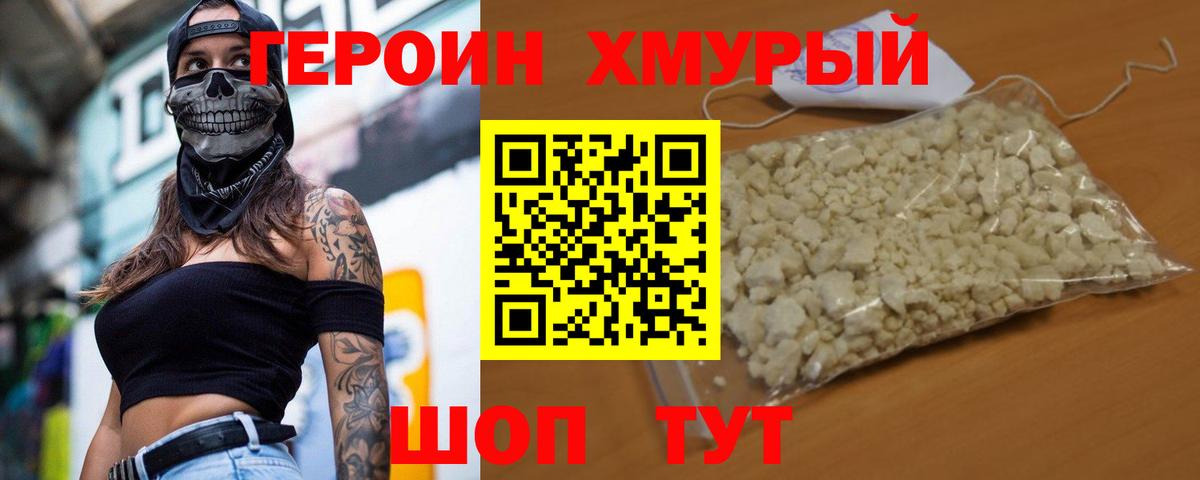МЕФ кристаллы  Марихуана  APVP СК   Златоуст  COCAIN  Вход с VPN  МЕТАМФЕТАМИН 