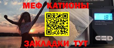 метамфетамин Ликино-Дулёво
