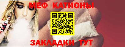 метамфетамин Ликино-Дулёво