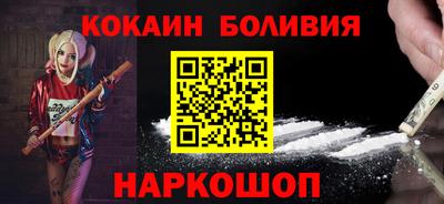 герыч Лесосибирск