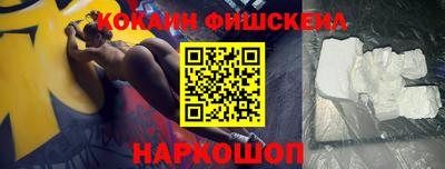 спайс Ливны