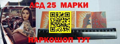 спайс Ливны