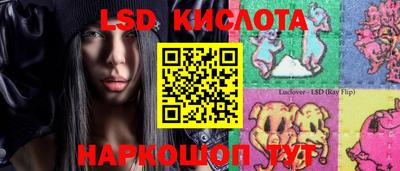 герыч Лесосибирск