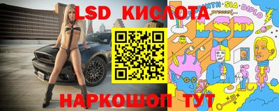 спайс Ливны