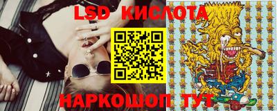 спайс Ливны