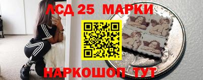 герыч Лесосибирск