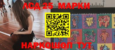 метамфетамин Ликино-Дулёво