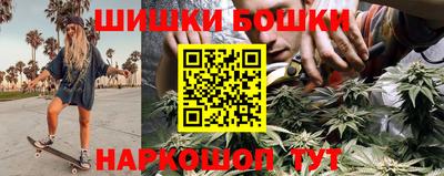 спайс Ливны