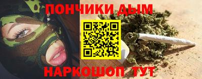 спайс Ливны