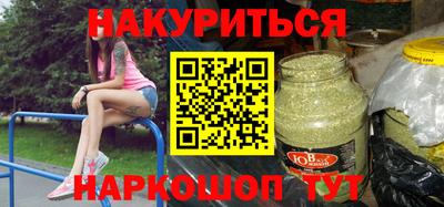 спайс Ливны