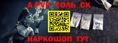 герыч Лесосибирск