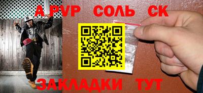 метамфетамин Ликино-Дулёво