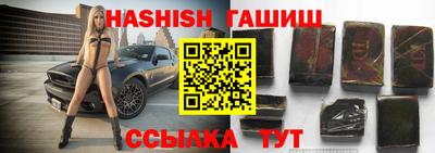 герыч Лесосибирск