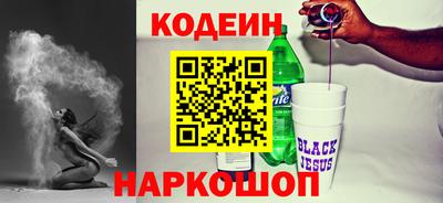 спайс Ливны
