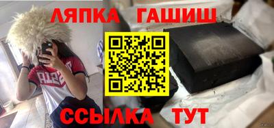 спайс Ливны