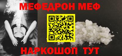спайс Ливны