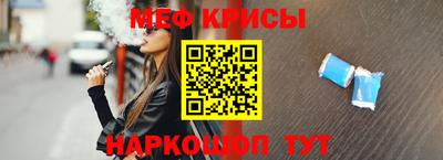 метамфетамин Ликино-Дулёво