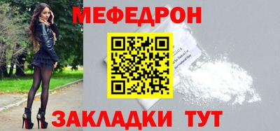 спайс Ливны