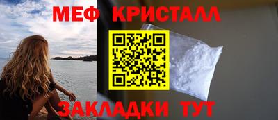 метамфетамин Ликино-Дулёво
