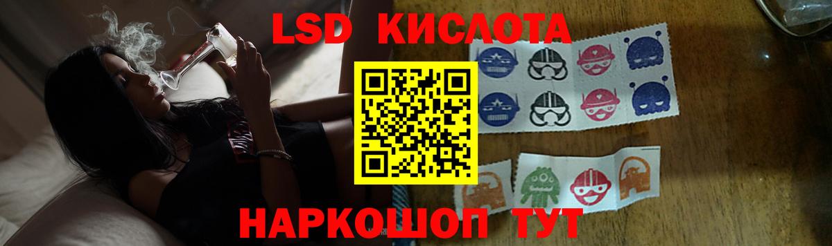 Златоуст  ЛСД экстази ecstasy  Лсд 25 экстази ecstasy  Вход с VPN 