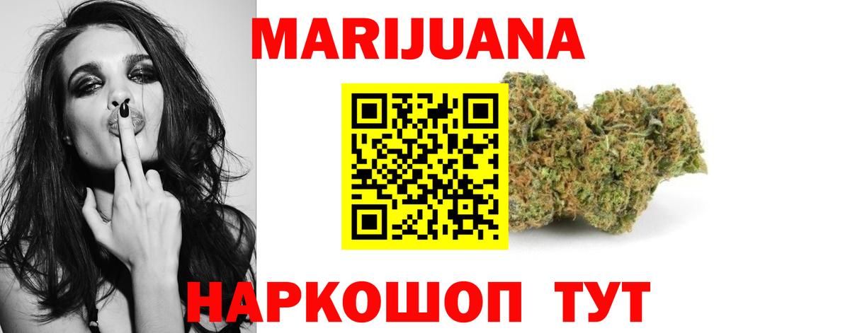 Бошки Шишки планчик Златоуст
